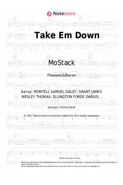 Ноты, аккорды MoStack - Take Em Down