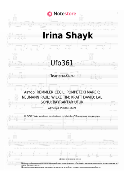 undefined Ufo361 - Irina Shayk