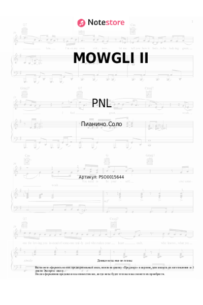 undefined PNL - MOWGLI II