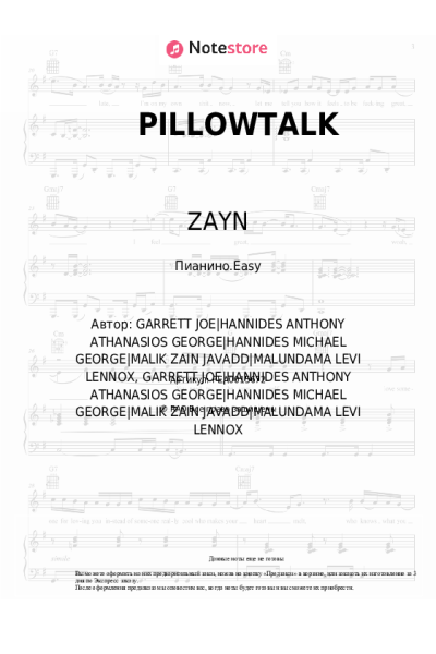Ноты, аккорды ZAYN - PILLOWTALK