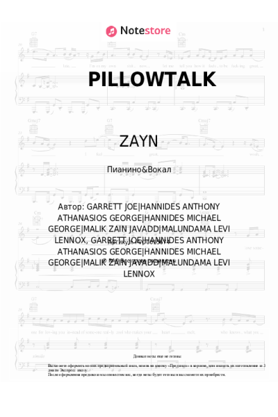 Ноты, аккорды ZAYN - PILLOWTALK