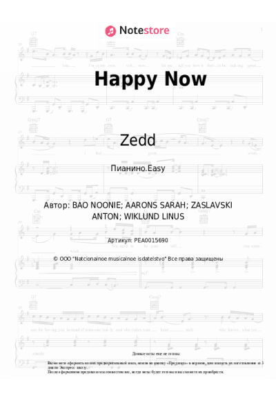 Ноты, аккорды Zedd, Elley Duhe - Happy Now