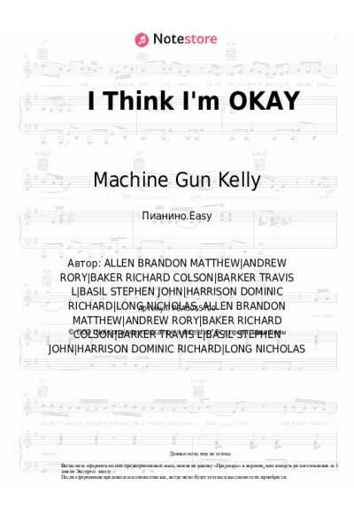 Ноты, аккорды Travis Barker, Machine Gun Kelly, Yungblud - I Think I'm OKAY