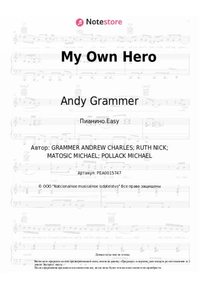 Ноты, аккорды Andy Grammer - My Own Hero