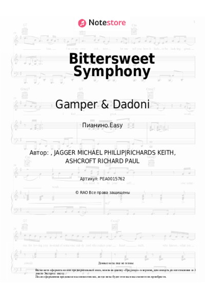 undefined Gamper & Dadoni, Emily Roberts - Bittersweet Symphony