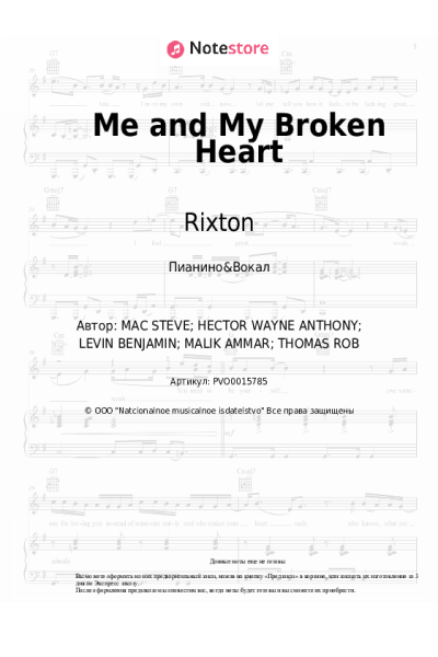 Ноты, аккорды Rixton - Me and My Broken Heart
