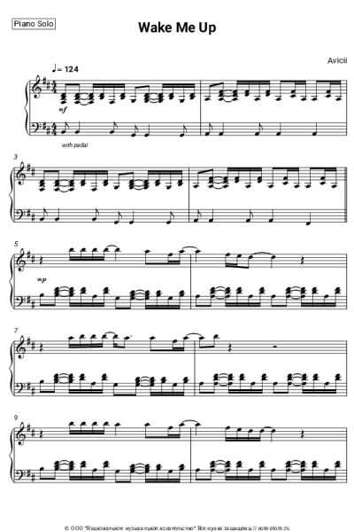 undefined Avicii - Wake Me Up