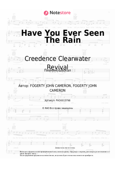 Ноты, аккорды Creedence Clearwater Revival - Have You Ever Seen The Rain