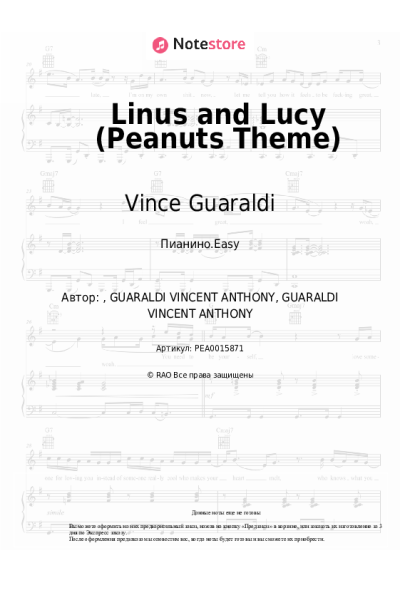 undefined Vince Guaraldi - Linus and Lucy (Peanuts Theme)
