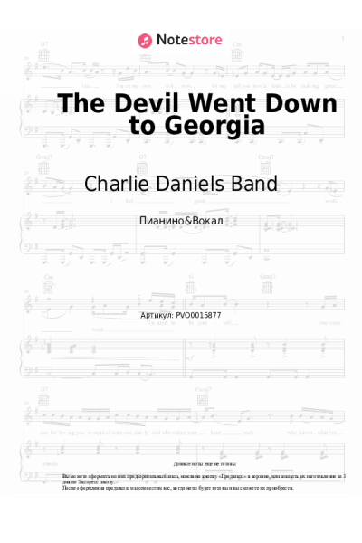 undefined Charlie Daniels Band - The Devil Went Down to Georgia