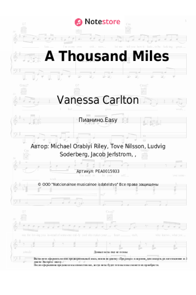 Ноты, аккорды Vanessa Carlton - A Thousand Miles