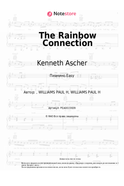 Ноты, аккорды Paul Williams, Kenneth Ascher - The Rainbow Connection (from The Muppet Movie)