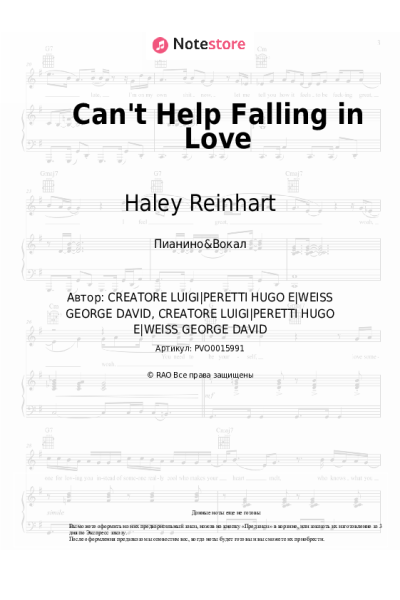 Ноты, аккорды Haley Reinhart - Can't Help Falling in Love