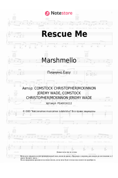 Ноты, аккорды Marshmello, A Day to Remember - Rescue Me