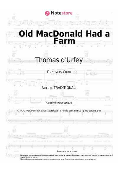 Ноты, аккорды Thomas d'Urfey - Old MacDonald Had a Farm