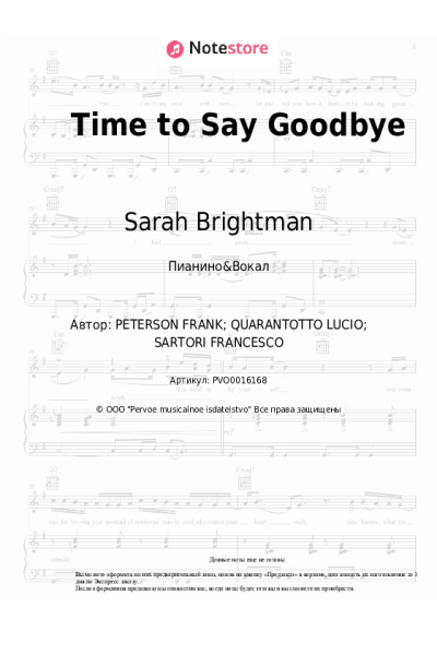 undefined Andrea Bocelli, Sarah Brightman - Time to Say Goodbye