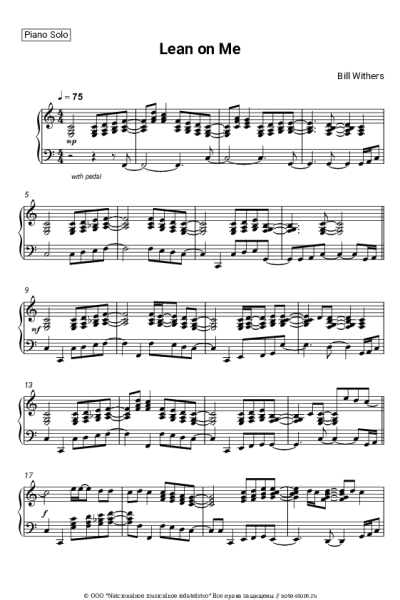 Ноты, аккорды Bill Withers - Lean on Me