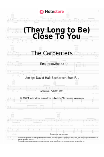 Ноты, аккорды The Carpenters - (They Long to Be) Close To You