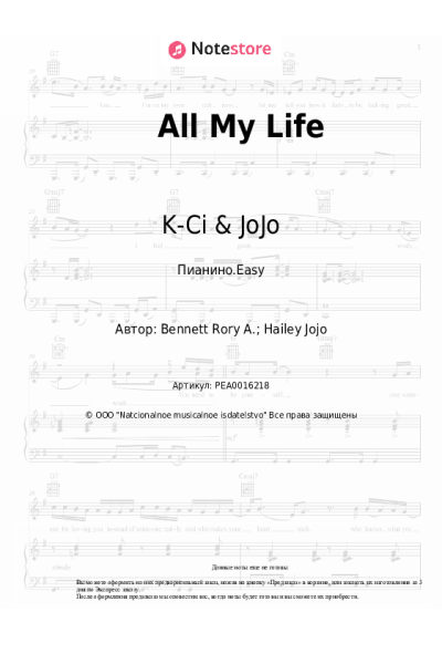 Ноты, аккорды K-Ci & JoJo - All My Life