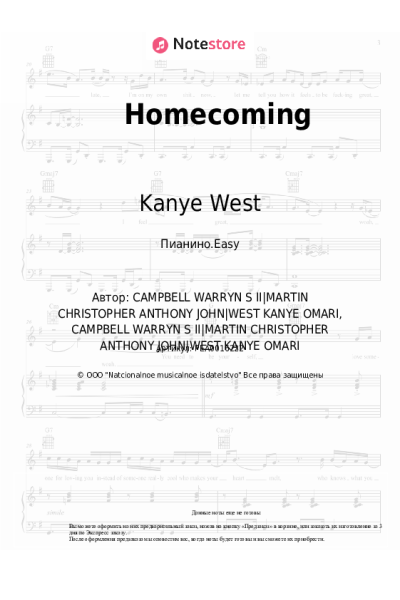 Ноты, аккорды Kanye West, Chris Martin - Homecoming