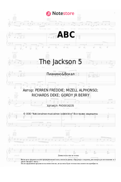 Ноты, аккорды The Jackson 5 - ABC