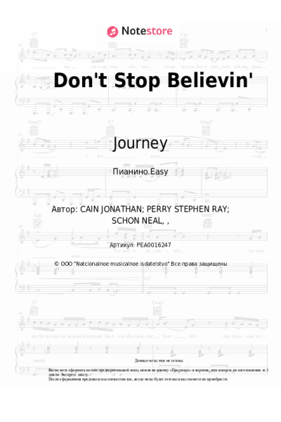 undefined Journey - Don't Stop Believin'
