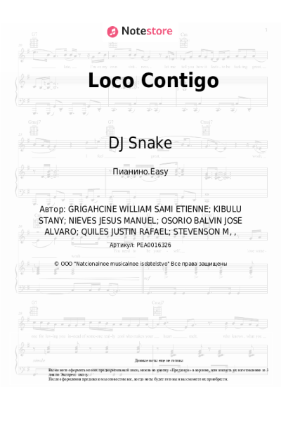 Ноты, аккорды J Balvin, DJ Snake, Tyga - Loco Contigo