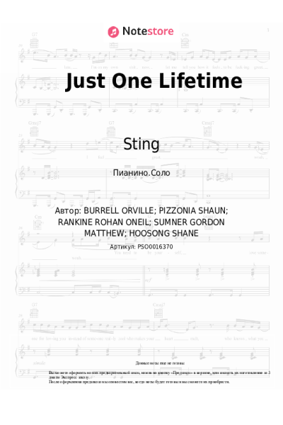 undefined Sting, Shaggy - Just One Lifetime
