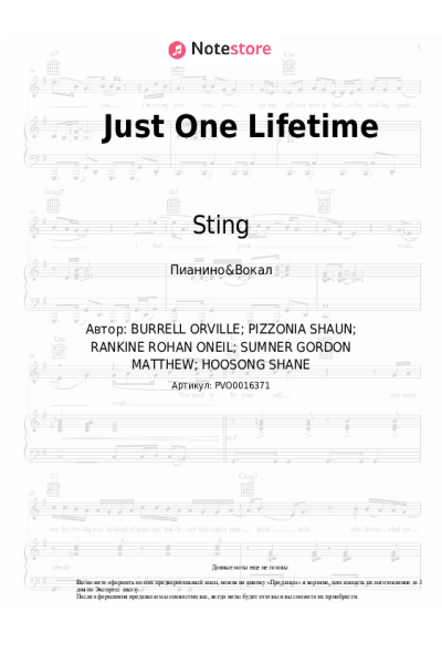 Ноты, аккорды Sting, Shaggy - Just One Lifetime