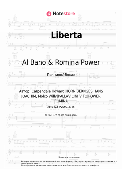 undefined Al Bano & Romina Power - Liberta
