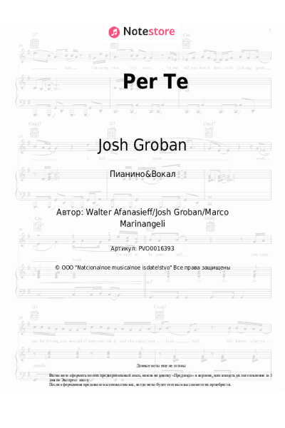 Ноты, аккорды Josh Groban - Per Te