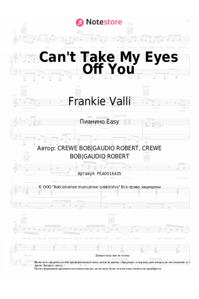 undefined Frankie Valli - Can't Take My Eyes Off You