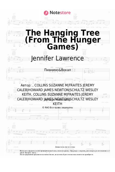 undefined James Newton Howard, Jennifer Lawrence - The Hanging Tree (From The Hunger Games)