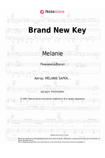 Ноты, аккорды Melanie - Brand New Key