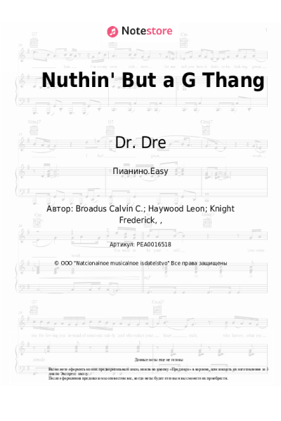 undefined Snoop Dogg, Dr. Dre - Nuthin' But a G Thang