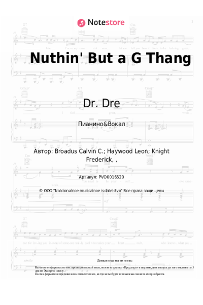 Ноты, аккорды Snoop Dogg, Dr. Dre - Nuthin' But a G Thang