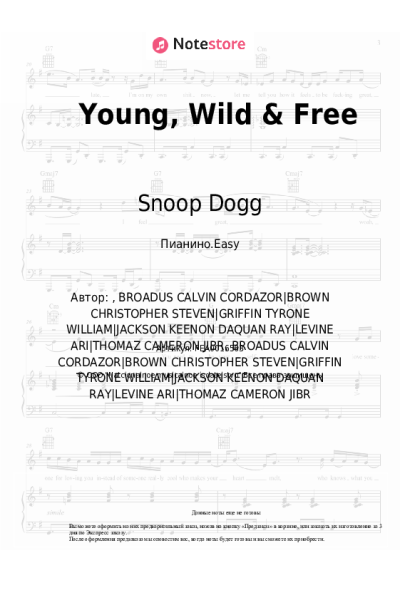 Ноты, аккорды Snoop Dogg, Wiz Khalifa, Bruno Mars - Young, Wild & Free