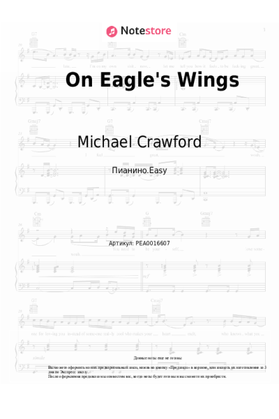 undefined Michael Crawford - On Eagle's Wings