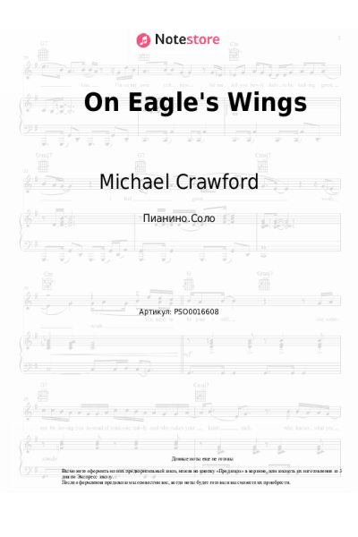 undefined Michael Crawford - On Eagle's Wings
