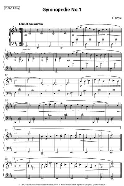 Ноты, аккорды Эрик Сати - Гимнопедия №1 Lent et douloureux (ре мажор)