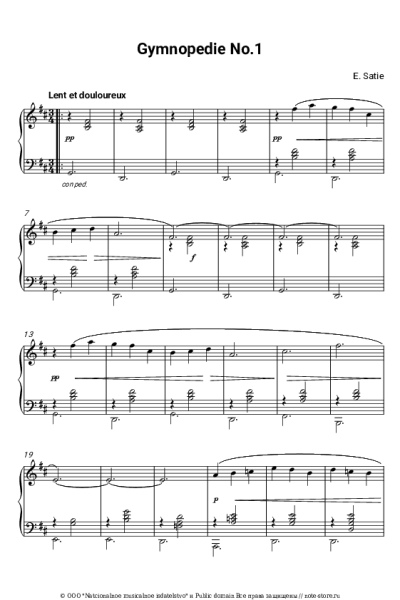 Ноты, аккорды Эрик Сати - Гимнопедия №1 Lent et douloureux (ре мажор)