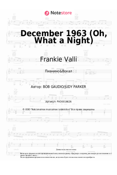 Ноты, аккорды Frankie Valli, The Four Seasons - December 1963 (Oh, What a Night)