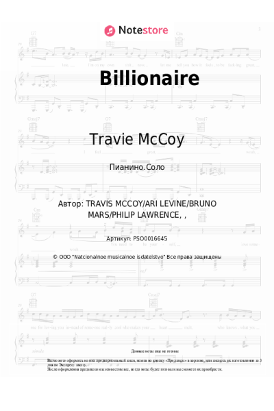 Ноты, аккорды Bruno Mars, Travie McCoy - Billionaire