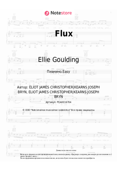 undefined Ellie Goulding - Flux