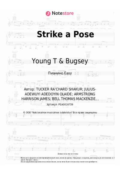 Ноты, аккорды Aitch, Young T & Bugsey - Strike a Pose