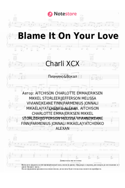 Ноты, аккорды Charli XCX, Lizzo - Blame It On Your Love