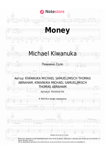 undefined Michael Kiwanuka, Tom Misch - Money
