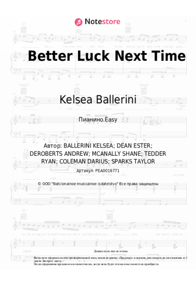 Ноты, аккорды Kelsea Ballerini - Better Luck Next Time