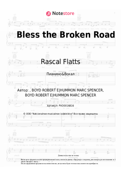 Ноты, аккорды Rascal Flatts - Bless the Broken Road