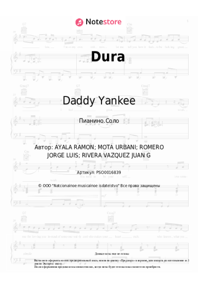 Ноты, аккорды Daddy Yankee - Dura